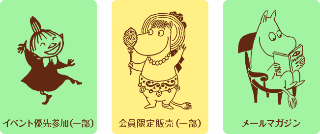 無料コース特典