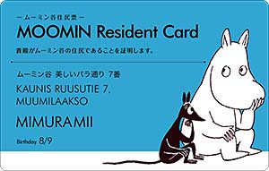 ムーミン谷住民票（会員証カード）