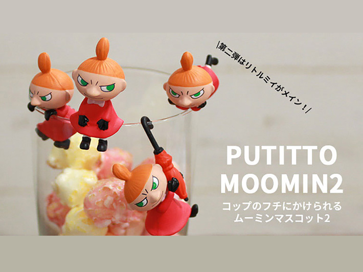 「PUTITTOムーミン」で遊ぼう！